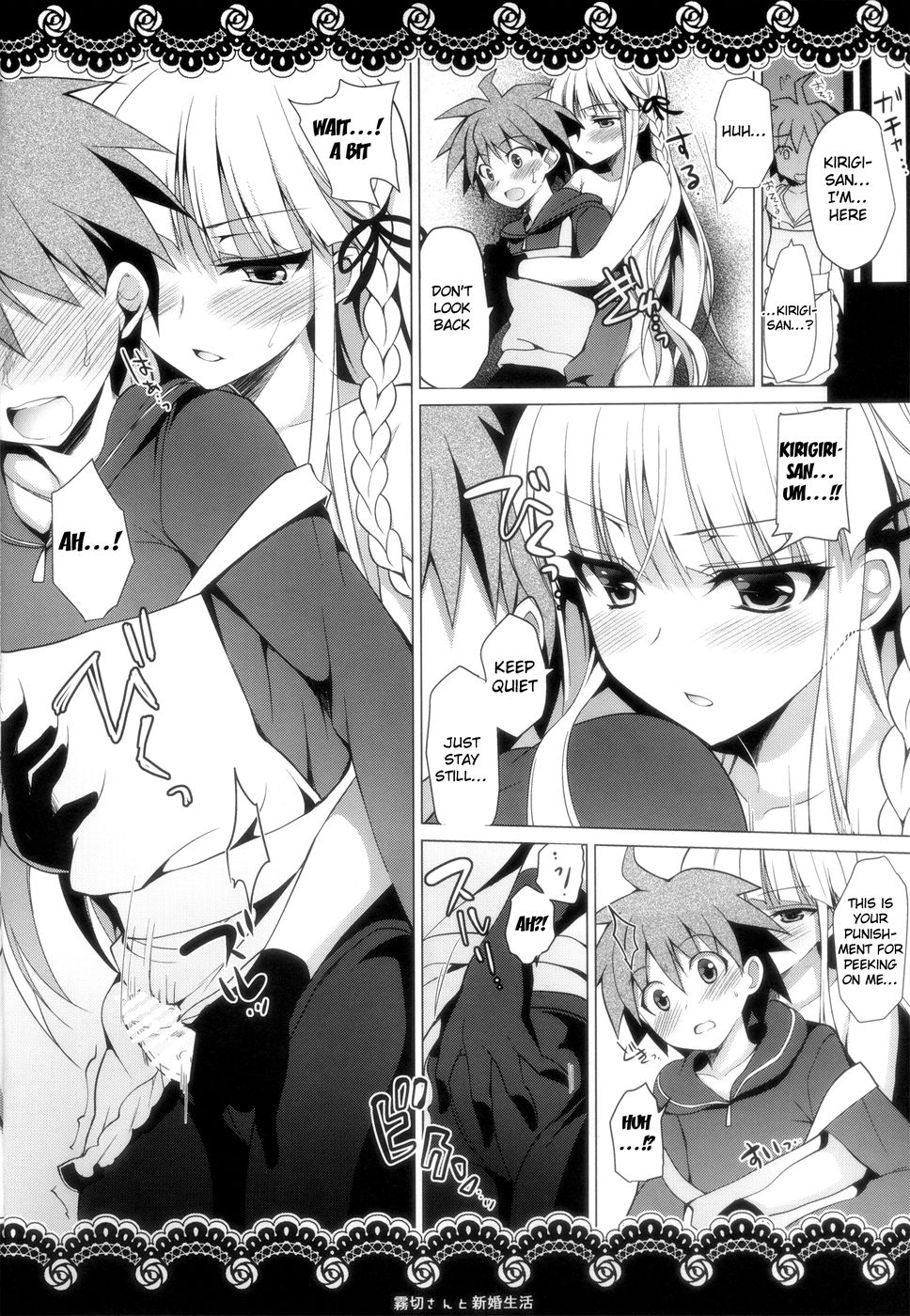 Hentai Manga Comic-Married Life with Kirigiri-san-Read-6